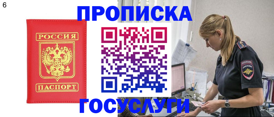 пропишу в квартире в Старой Купавне